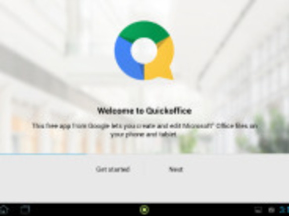 グーグル、文書作成アプリ「Quickoffice」を終了へ