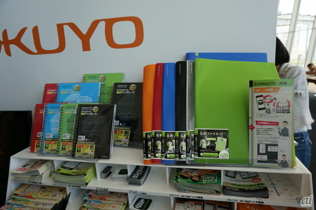 　コクヨのブースでは、スマートフォンと連携できるノート「CamiApp」シリーズなどを展示していた。