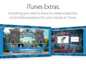 アップル、「Apple TV」向けに「iTunes Extras」をリリース--「iOS 8」でも提供へ