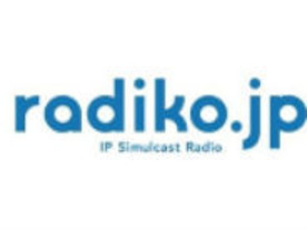 radiko、エリアフリーで聴ける有料会員「radiko.jpプレミアム」が10万人に
