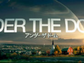 Hulu、「アンダー・ザ・ドーム 2」をスピード配信--放送から1カ月以内に日本で
