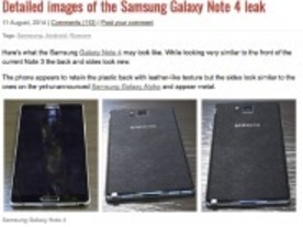 サムスンの「GALAXY Note 4」とされる画像が流出