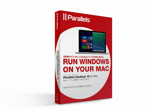 Parallels Desktop 10 for Macのパッケージ
