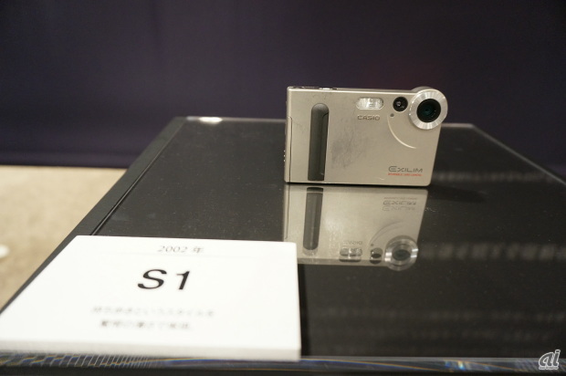 　2002年当時、薄さで話題になったカード型デジタルカメラ「S1」。
