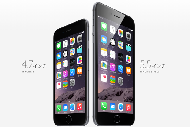 iPhone 6とiPhone 6 Plus