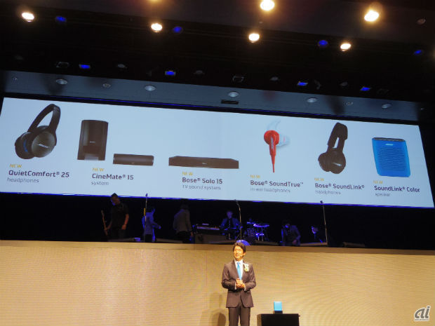 　イベント会場では、ノイズキャンセリングヘッドホンの「QuietComfort 25 Acoustic Noise Cancelling headphones」、インナーイヤー型の「SoundTrue in-ear headphones」、オーバヘットタイプのBluetoothヘッドホン「SoundLink on-ear Bluetooth headphones」、より小型化したBluetoothスピーカ「SoundLink Color Bluetooth speaker」、約30cmのコンパクトスピーカを採用したホームシアターシステム「CineMate 15 home theater speaker system」、テレビの下に設置するボックスタイプのスピーカ「Solo 15 TV sound system」とヘッドホン3機種、スピーカ1機種、ホームシアターシステム2機種の計6機種の新製品が発表された。