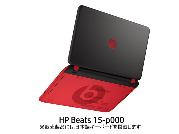 HP Beats 15-p000