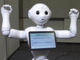 ロボットで日本は「負けられない」--人型ロボ「Pepper」開発者イベント