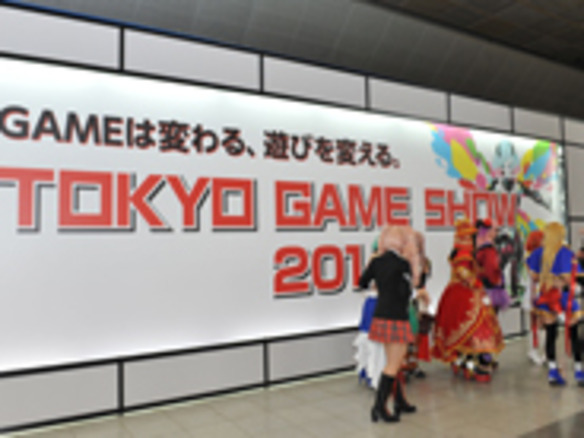 東京ゲームショウ2014が閉幕--総来場者数は25万人超えで歴代2位に