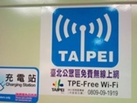 台湾のスマホ・タブレット事情--Androidがシェア8割、LTE普及が加速中
