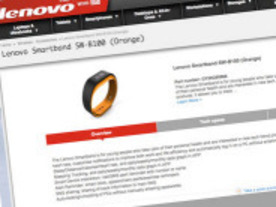 レノボ、フィットネスバンド「Smartband SW-B100」を公開