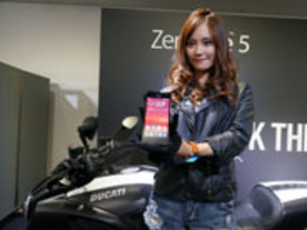 ASUS、SIMフリースマホ「ZenFone 5」とウェアラブル「ASUS ZenWatch」発表