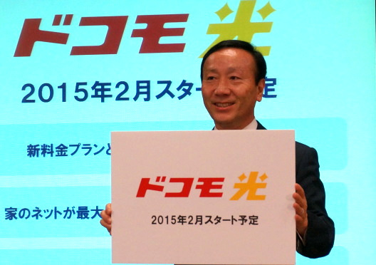 NTTドコモ 代表取締役社長の加藤薫氏。新サービスのロゴを披露