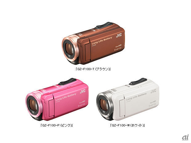 JVC、ビデオカメラ新「Everio」に大容量バッテリを搭載--全天候型モデルも - CNET Japan
