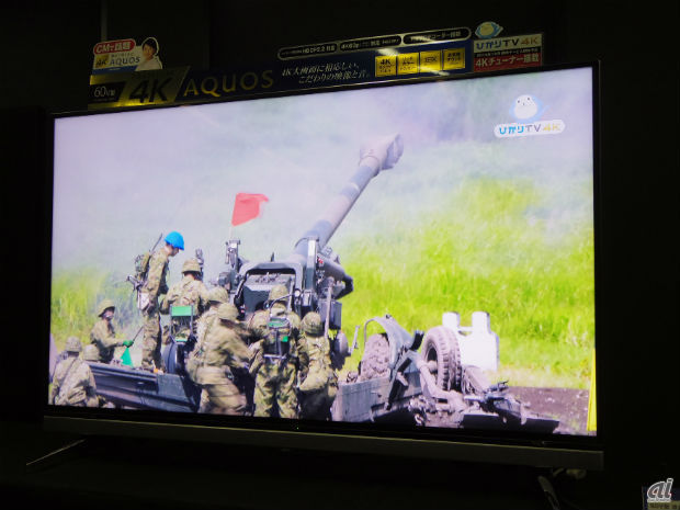 　こちらもひかりTV独自制作の4Kコンテンツ「陸上自衛隊 富士総合火力演習 4K」。ハイスピードカメラを使用して撮影したシーンもあり、飛び出る薬莢をつぶさに見ることができる。