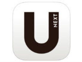 U-NEXT、ダウンロードもできる「U-NEXTプレイヤー」がChromecastの公式アプリに