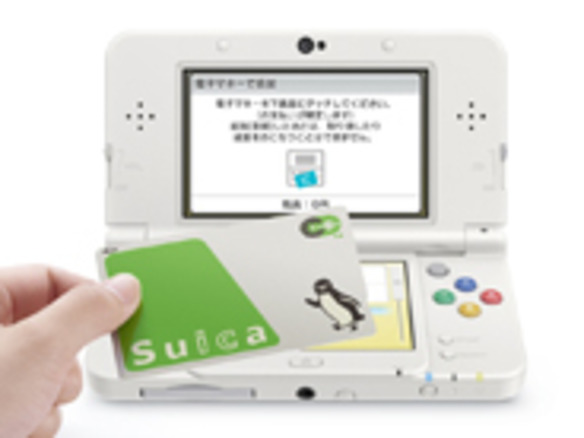 New 3DSとNew 3DS LLでSuicaが利用可能に--下画面にタッチで支払い