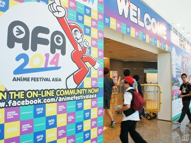 アニメフェスティバルアジア シンガポール2014