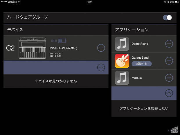 　iPhone、iPad/iPad mini向けにはC.24と各アプリを接続するためのインターフェース専用アプリ「Miselu KEY」をApp Storeにて無料で提供している。写真はMiselu KEY。iOS8やOS X Yosemiteは、BLE MIDI（Bluetooth Low Energy）規格に対応しているため、Miselu KEYアプリがなくても直接接続できるとのこと。ただ、今回iPhone 6とiPad mini 2で試してみたところ残念ながら認識されなかった。そこで、Miselu KEYを使用してみたところ、あっさり認識された。また、バッテリ残量が見られること、今のキーの高さ（C2/C3/C4など）が一目で分かる。