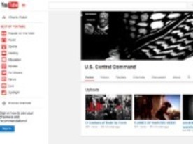 米中央軍のTwitterとYouTubeにハッキング被害--イスラム国関連組織か