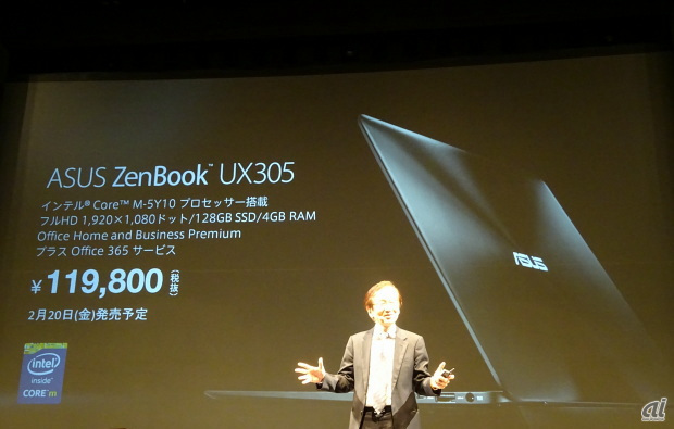 「ASUS ZenBook UX305」