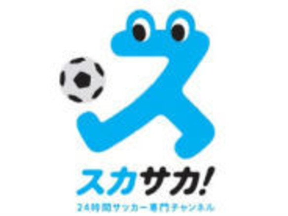 スカパー！、NOTTV向けにサッカー専門チャンネル「スカサカ！」を提供開始へ
