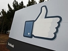 Facebook、セクハラや人種差別で元従業員が提訴