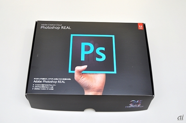 　デスクトップを超えてリアルを追求した次世代オフラインツール「Adobe Photoshop REAL」。箱の大きさはA4サイズ程度。