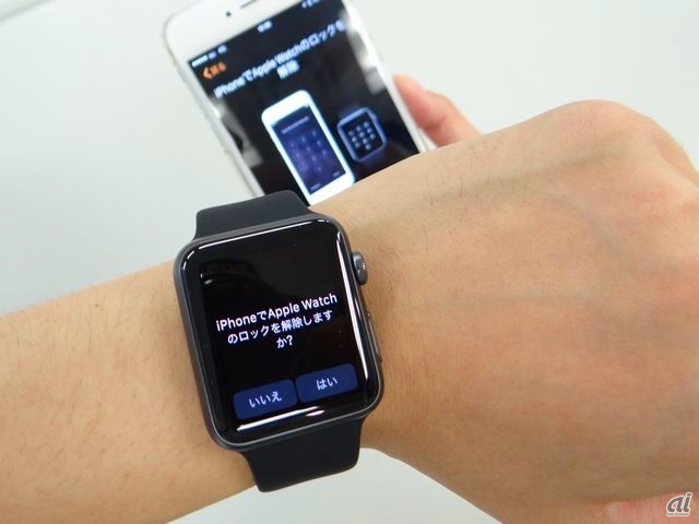 　iPhoneからApple Watchのロックを解除できるようにするかを選ぶ。