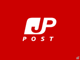 郵便番号検索から配送料金の計算までできる「日本郵便」