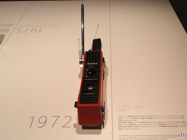 　会場に展示されているプロダクトデザインを年代ごとに紹介していく。写真は1972年に登場したトランシーバ「LITTLE JOHN ICB-650」。沿岸警備隊の制服の色を模しているとのこと。