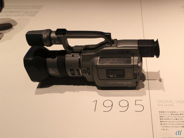 　デジタルビデオカメラレコーダーの第1号機「DCR-VX1000」。光学系とマイクが中心軸上に配置された細長くシンメトリックなフォルムになっているという。1995年に登場。