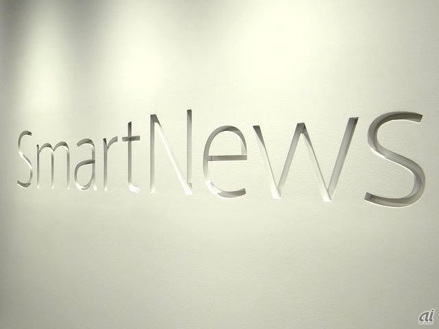 　壁面には「SmartNews」の文字が刻まれています。