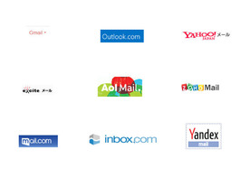 Gmailだけじゃない、日本語が使える無料ウェブメールサービス9選