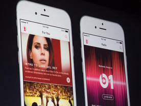 「Apple Music」の第一印象--アップル新音楽ストリーミングサービスを再確認