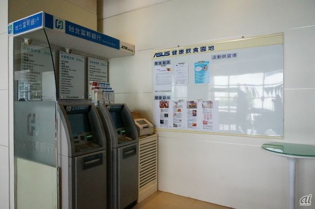 　ATMも完備されている。