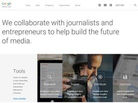 グーグル、「News Lab」でジャーナリストや起業家の活動を支援