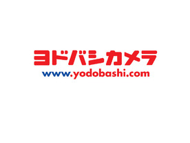 ヨドバシ通販、送料無料・当日商品が届くサービスを拡大--三重県と岐阜県の全域へ