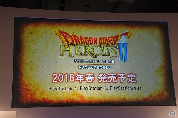 　アクションRPGとして開発を進めているPS4/PS3/PS Vita用ソフト「ドラゴンクエストヒーローズII」。正式タイトルを「ドラゴンクエストヒーローズII　双子の王と予言の終わり」として、2016年春に発売することを発表した。