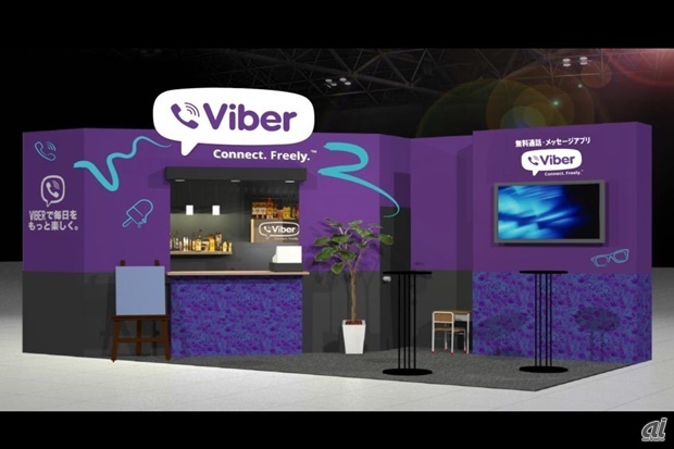 　Viber Barのイメージ。Viberをダウンロードして一定条件を満たした人に対し、オリジナルカクテルやオリジナルジュースを販売するそうだ。