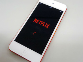 Netflix、専用視聴アプリを配信開始--9月2日のサービス開始に先駆け