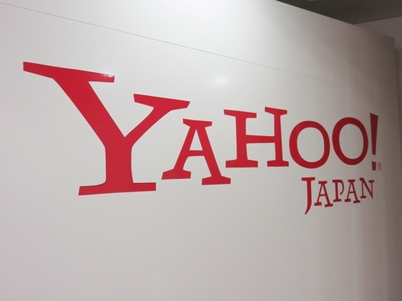 「Yahoo!メール」アクセス障害が復旧--データ消失なし