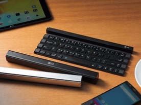 丸めてスティック状にして持ち運べるキーボード--LG、「Rolly Keyboard」を発表