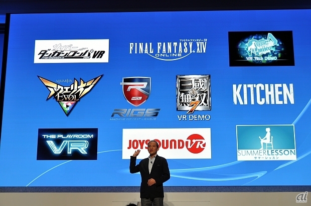 　東京ゲームショウ2015のプレイステーションブースでは、初公開のものも含めて各社が開発したVRコンテンツを出展する。