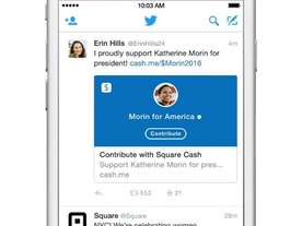 TwitterとSquare、政治献金機能で提携--ツイートで寄付が手軽に