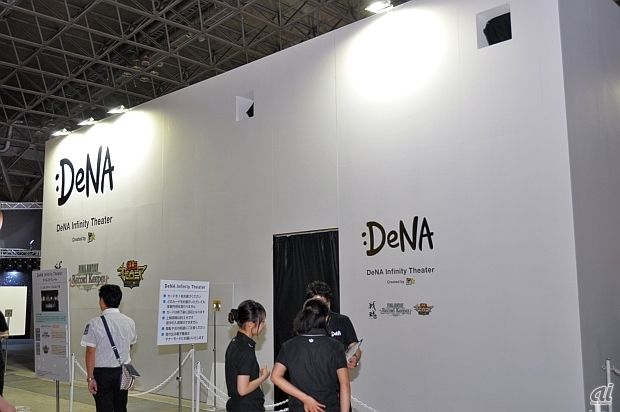 　DeNAはチームラボとのコラボレーションによるインタラクティブなシアター型アトラクション「DeNA Infinity Theater」を設置。