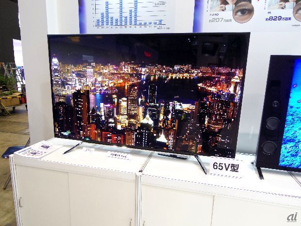 　NHK/JEITAブースでは、各電機メーカーの4Kテレビを展示。その中に、参考出品として東芝製の65インチ4Kテレビが展示されていた。2015年秋冬モデルと書かれていた。
