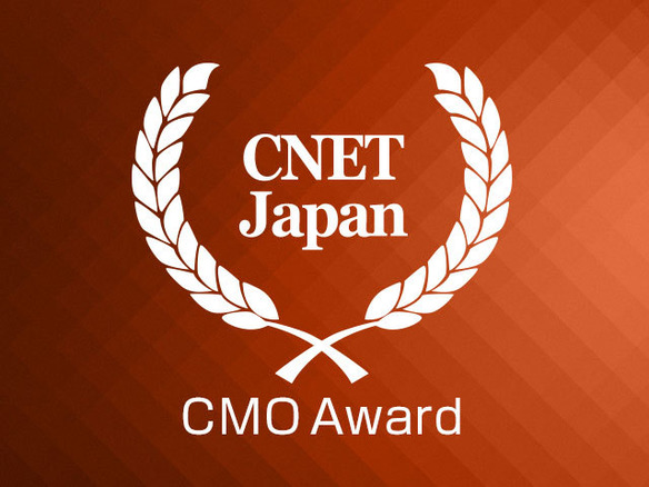 第3回「CMO Award」、伊藤園、日本航空、パルコの3者が受賞--マーケセミナーで表彰式