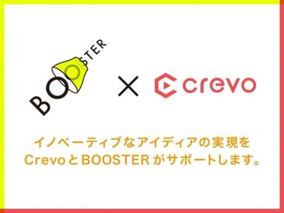 Crevo、パルコのクラウドファンディング「BOOSTER」でプロジェクト動画を制作