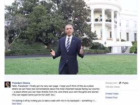 オバマ米大統領、「Facebook」ページを開設